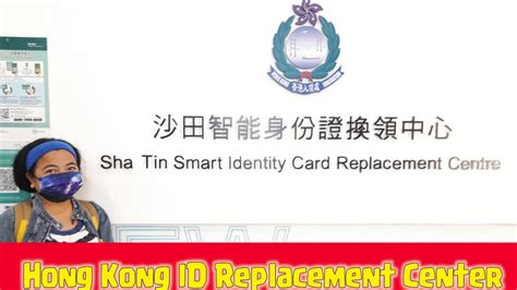 sha tin smart identity card replacement centre|Annex I Smart Identity Card Replacement Centres .